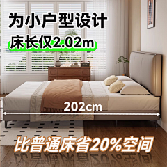 星月阳光采集到全友2025