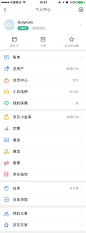 京东金融 #个人中心# #UI界面# #图标# #icon# #APP# 采集<a class="text-meta meta-mention" href="/gray/">@GrayKam</a>