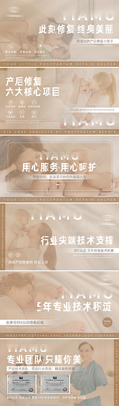 张口就来采集到月子卡片
