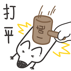 刘看山的照片 - 微相册