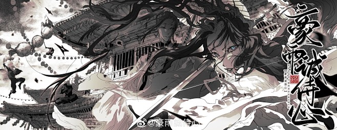 微博 – 随时随地发现新鲜事