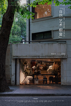 Camilo-1096采集到梵几