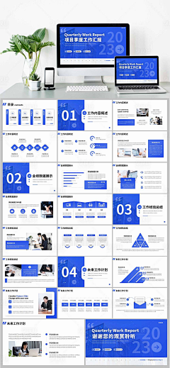 泥可可采集到ppt