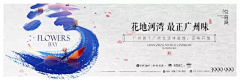 卓启说P采集到国潮灵感
