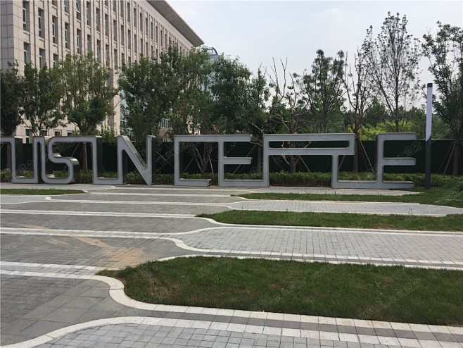 南开1911实景图—售楼处一隅-天津搜狐...