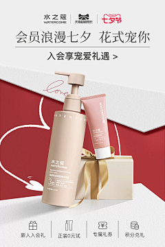 贻清采集到水之蔻