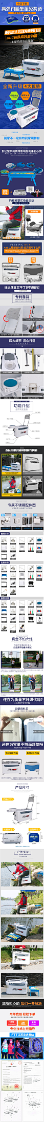京东5031详情