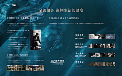 小羊好好采集到单页 画册 折页 vi 围挡