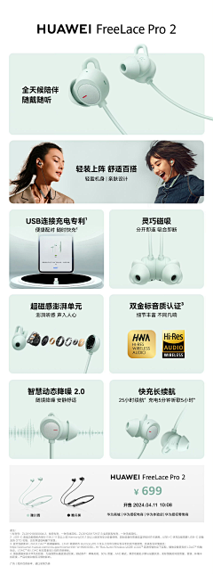 Woodcon采集到详情卖点长图