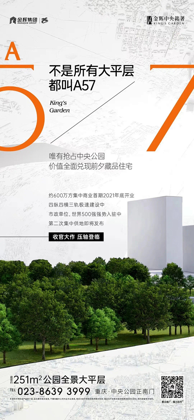 @nova不是诺瓦 ⇦点击查看
【免费知...