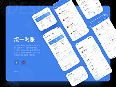 阿-ay采集到APP 信息页