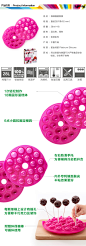 LEKUE/乐葵 烘焙工具棒棒糖蛋糕模具烘焙模具diy硅胶模具烤箱家用-tmall.com天猫