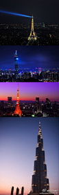 世界最有名的四幢塔类建筑物：埃菲尔铁塔、台北101、东京铁塔和迪拜塔