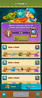 Rush Arena 城堡护卫攻略