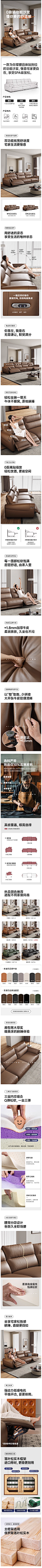 美柏真皮电动功能沙发客厅2024新款沙发零靠墙现代头层牛皮沙发-tmall