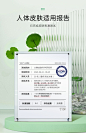 YBK颜必科神经酰胺乳液清爽补水水润质地不油腻缓解刺激官网正品-tmall.com天猫