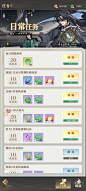 元尊-游戏截图-GAMEUI.NET-游戏UI/UX学习、交流、分享平台