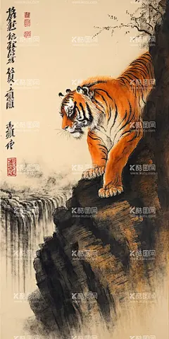 虎踞山崖  - 源文件下载【酷图网】水墨画,国画,中国画,老虎,山崖,山涧,瀑布,高清,壁纸,