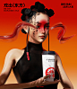 Digital Art  Character design  c4d
