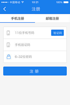 灰灰灰太狼采集到App_登录界面