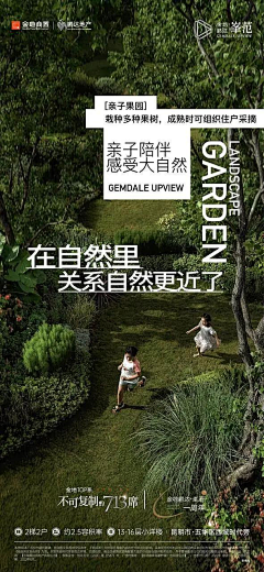 恒家的宝贝采集到灰色地产