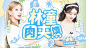 @宋韵琴
底图cr季里
人物cr郁听礼 边玖熙
制作#宋韵琴
