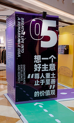 snail!!采集到展墙