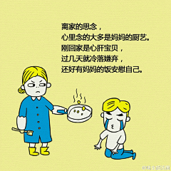青年凉品采集到味全乳酸菌