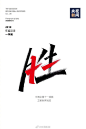 【#2019的9个关键字#】这一年，哪些事让你印象深刻？哪个瞬间使你难以忘怀？9个创意关键字，带你回顾2019！愿所有欢笑和悲伤，都被时光记得。转发，纪念！@麦点盛世2016 ​​​​
