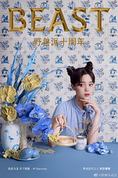 毛毛杨大人采集到CK