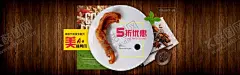 美食海报 【酷图网】展架展板,宣传栏,宣传单,海鲜,虾蟹,鸡鸭鱼肉,小吃,饮食店,美食店,美味,面筋粉,烧烤,香辣酸甜,美食节,牛排比萨,咖啡
