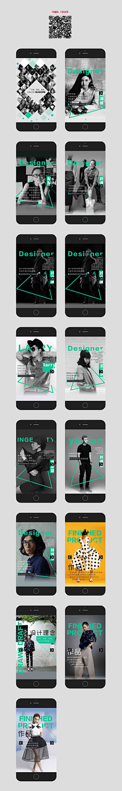 moonlightshadow___采集到APP、微信营销