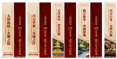 夏晓彦伊采集到背景板