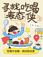 让我见识下吃货的表达欲！ - 小红书
