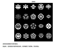 战国神话采集到东方风骨