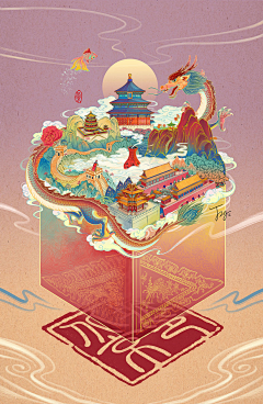 xingyun007采集到插画