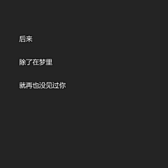 亓思无邪采集到小白