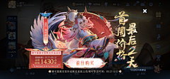 0010001采集到中国风