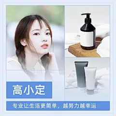 微信封面简约创意渐变女性晒产品