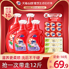 Ah丶天采集到主图类