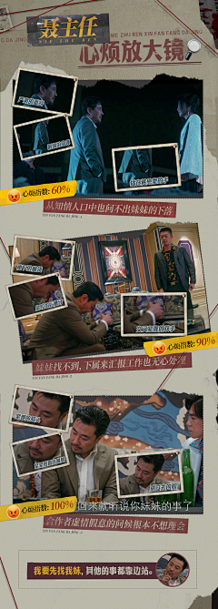 姥仁采集到H5