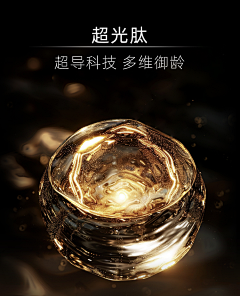 fendywang采集到材质