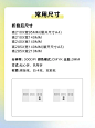 设计干货｜5种三折页设计排版&字体规范