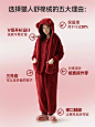 猫人新年红本命年龙年红舒棉绒睡衣保暖珊瑚绒家居服男女秋冬加绒-tmall.com天猫