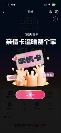 Web\UI设计采集到APP（弹窗/指引）