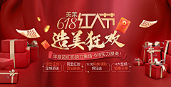 苏樱子采集到整形banner