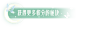 于梦之中 偶然相逢—《梦幻新诛仙》手游官网—完美世界游戏