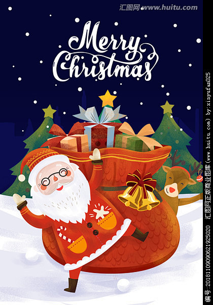 圣诞节圣诞老人插画