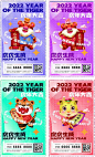 虎年系列海报-源文件