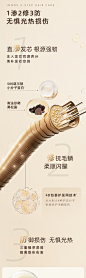KIMTRUE且初黑金护发精油女防毛躁柔顺改善干枯头发精油护发油KT-tmall